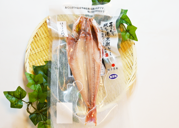 ほうぼうの開き