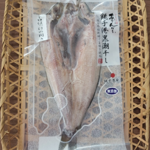 ［新商品］ほっけ開き