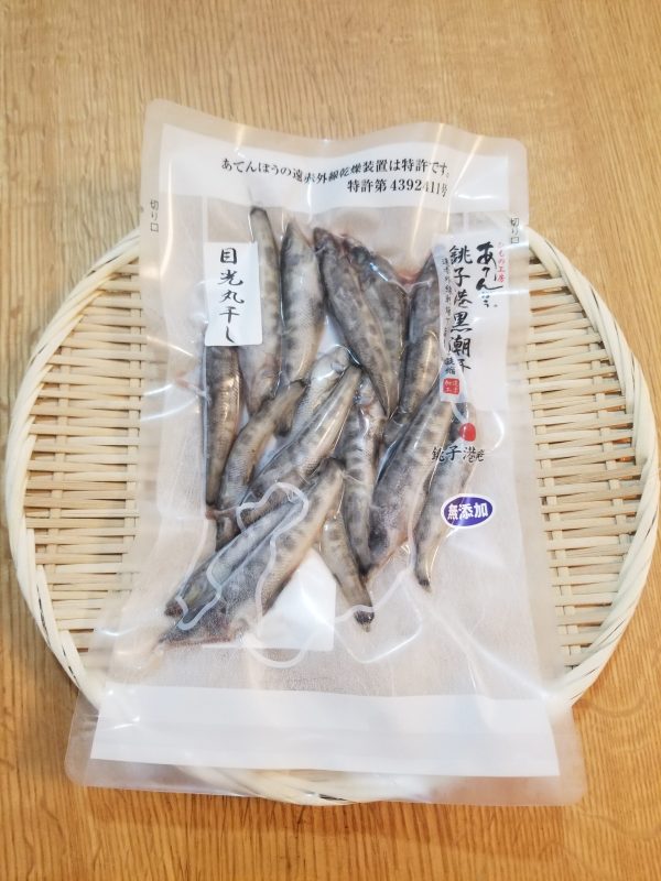 目光丸干