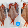 金目鯛の開き（特大）