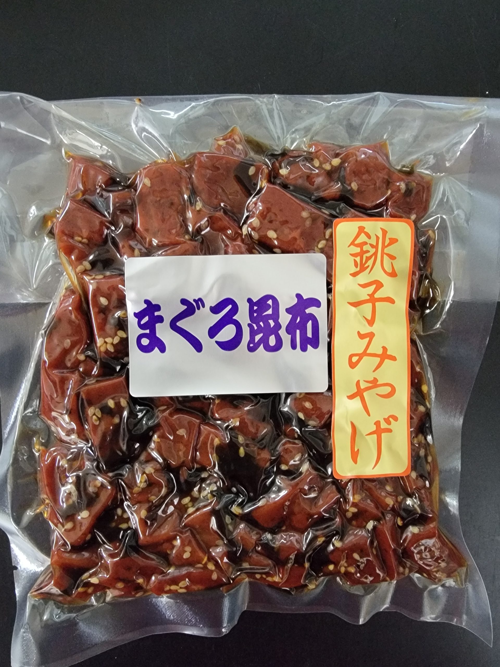まぐろ昆布