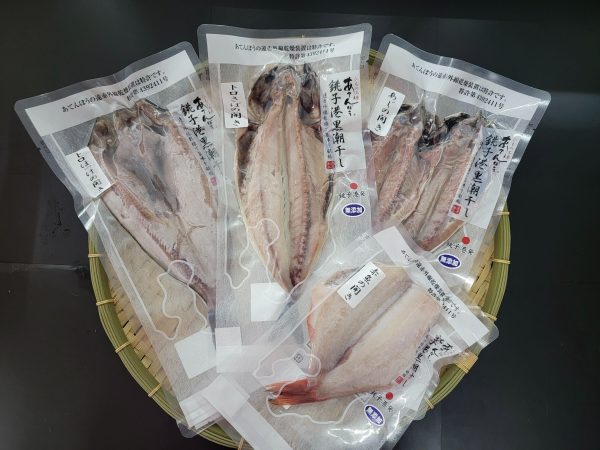 ［新商品］お試しセット