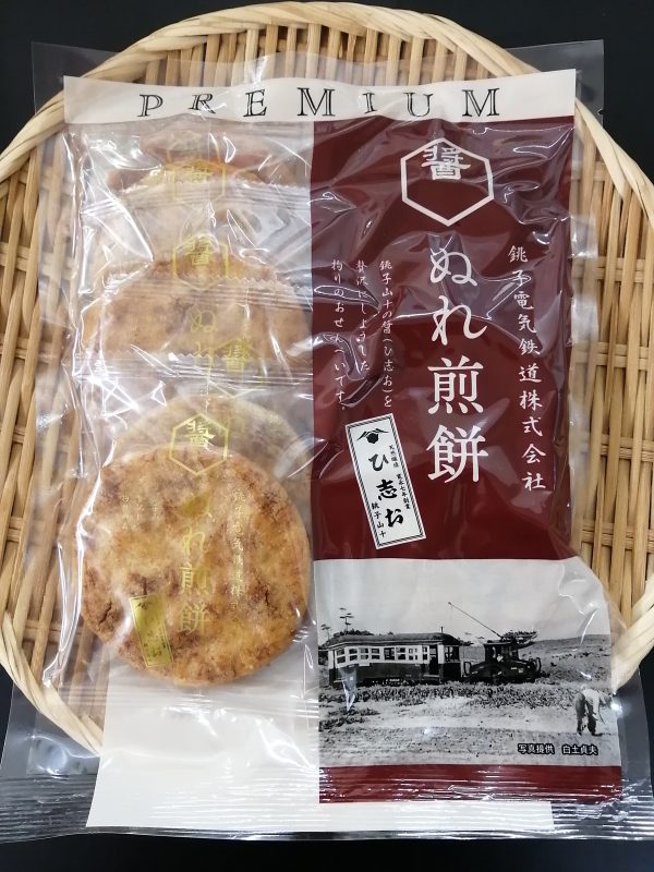 ［新商品］プレミアムぬれ煎餅（ひ志お）