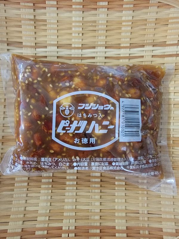 ［新商品］ピーナッツハニー