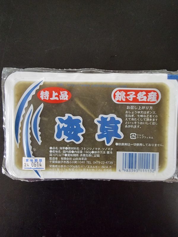 ［新商品］特上海草