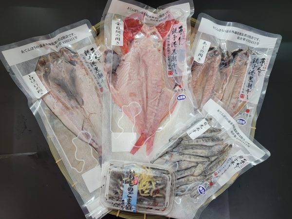 ［新商品］豊漁セット